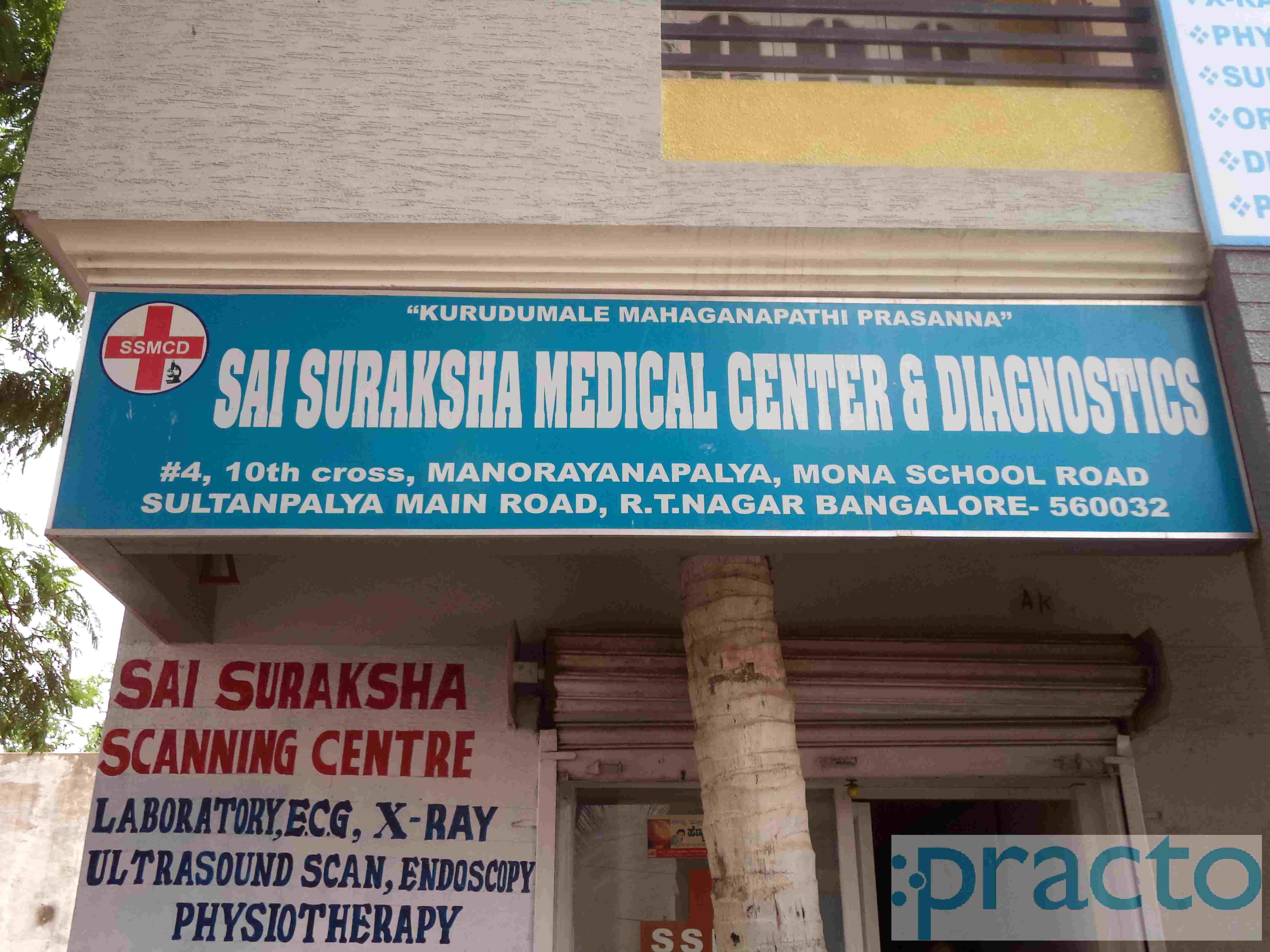 Krishna Clinic RT Nagar Bangalore