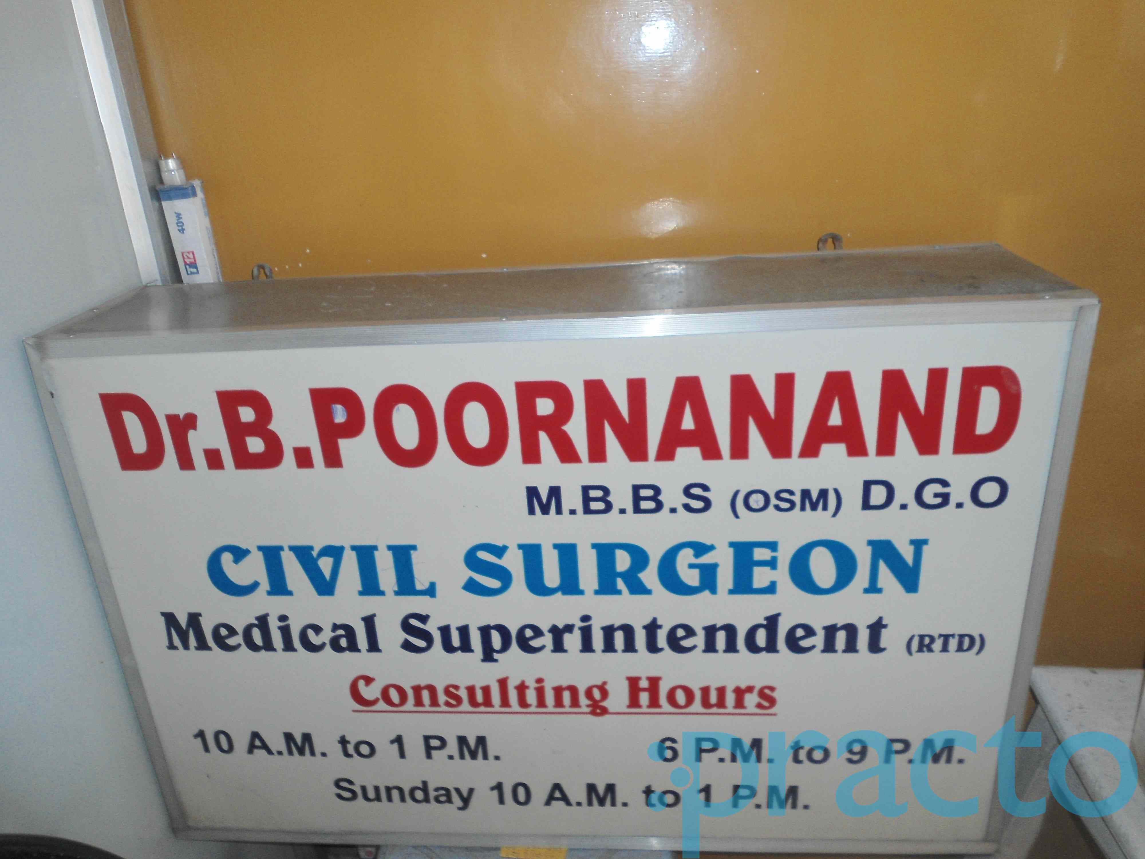 Dr Poornanand's Clinic Karkhana Hyderabad