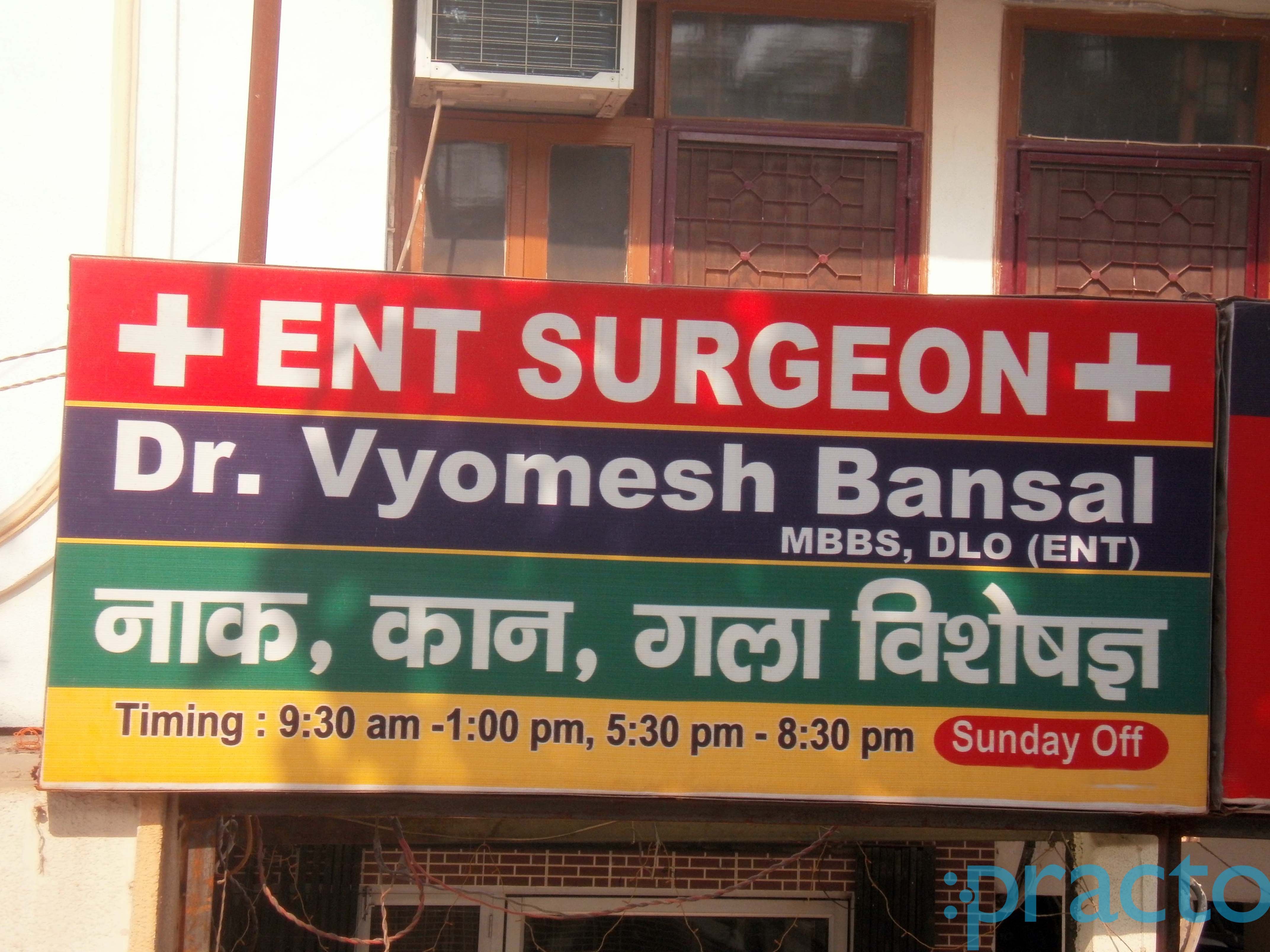 Manas ENT Center Sahibabad Ghaziabad