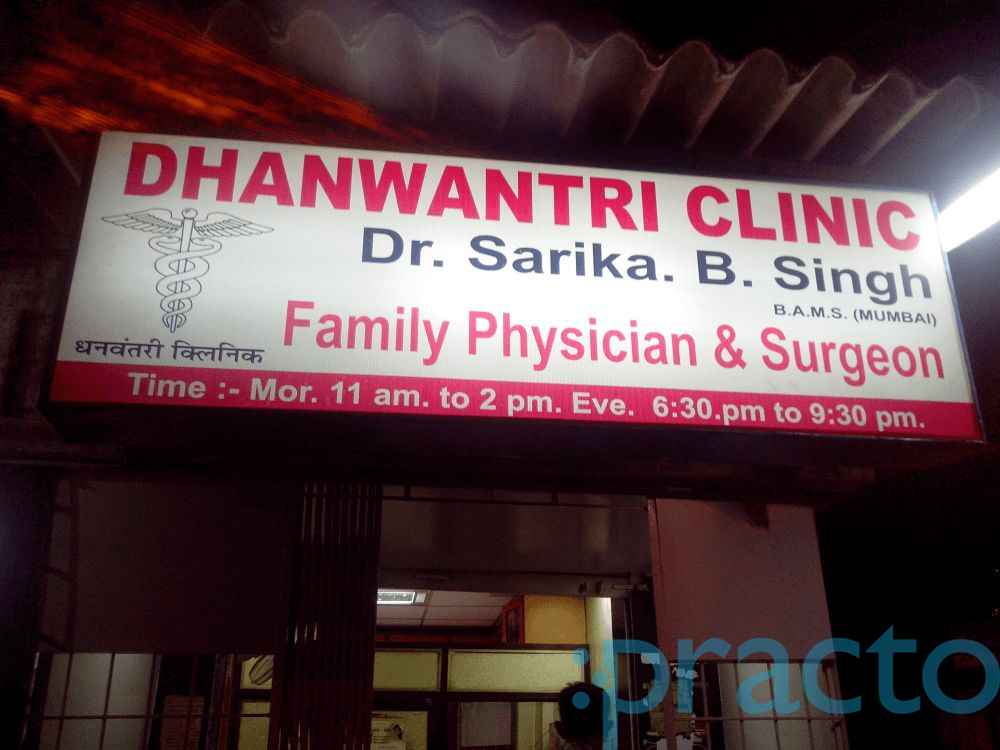 Dhanwantri Clinic Mira Road Mumbai