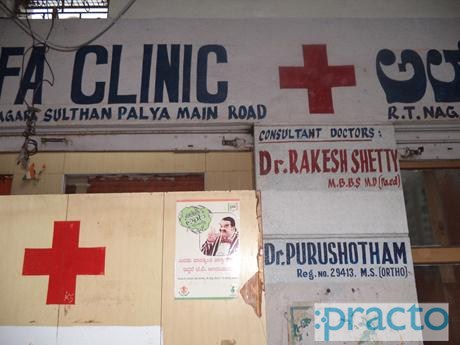 AL -Shifa Clinic RT Nagar Bangalore