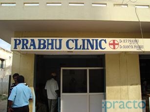 Prabhu Clinic Marathahalli Bangalore