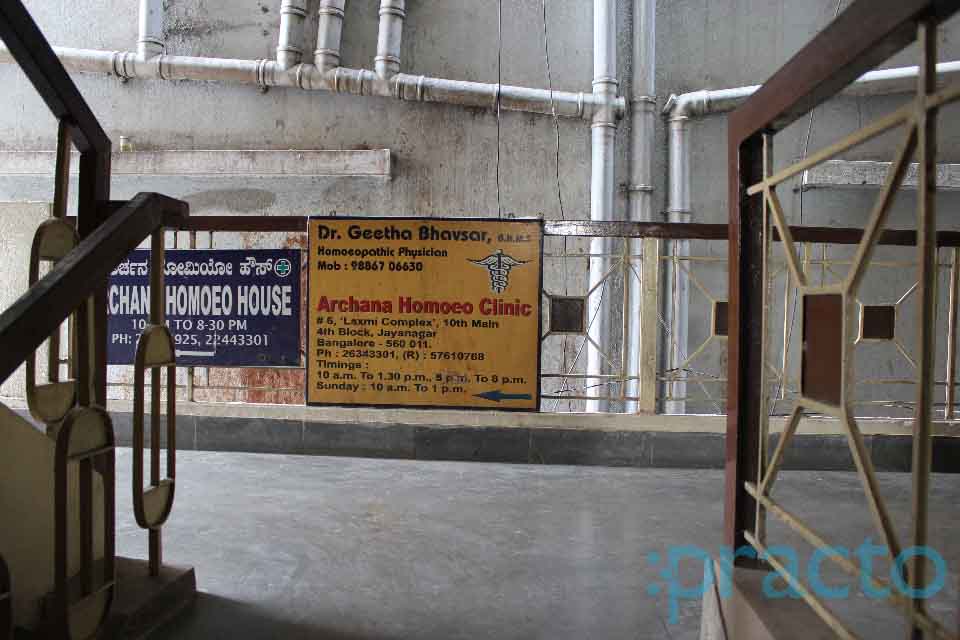 Archana Homeo Clinic Jayanagar 4 Block Bangalore
