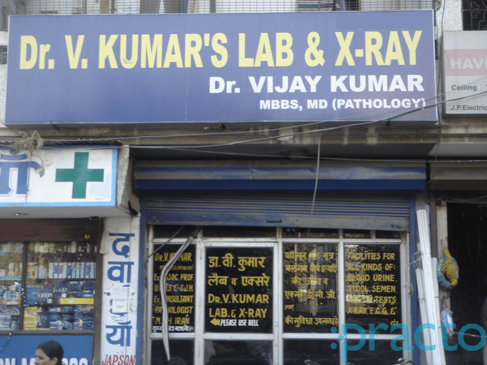 Dr.V.Kumar's Lab. & X-Ray Dwarka Delhi