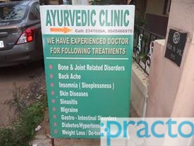 Entrance at Dhanwantari Ayurveda Therapy Centre RMV 2nd Stage Bangalore