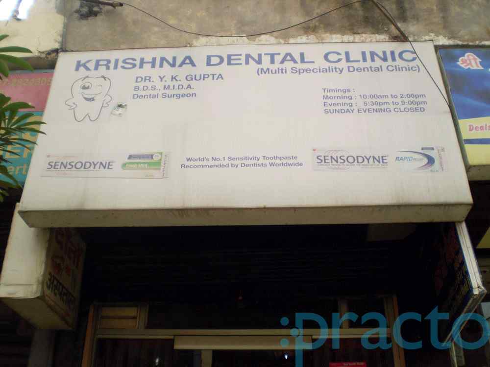 Krishna Dental Clinic Shahdara Delhi