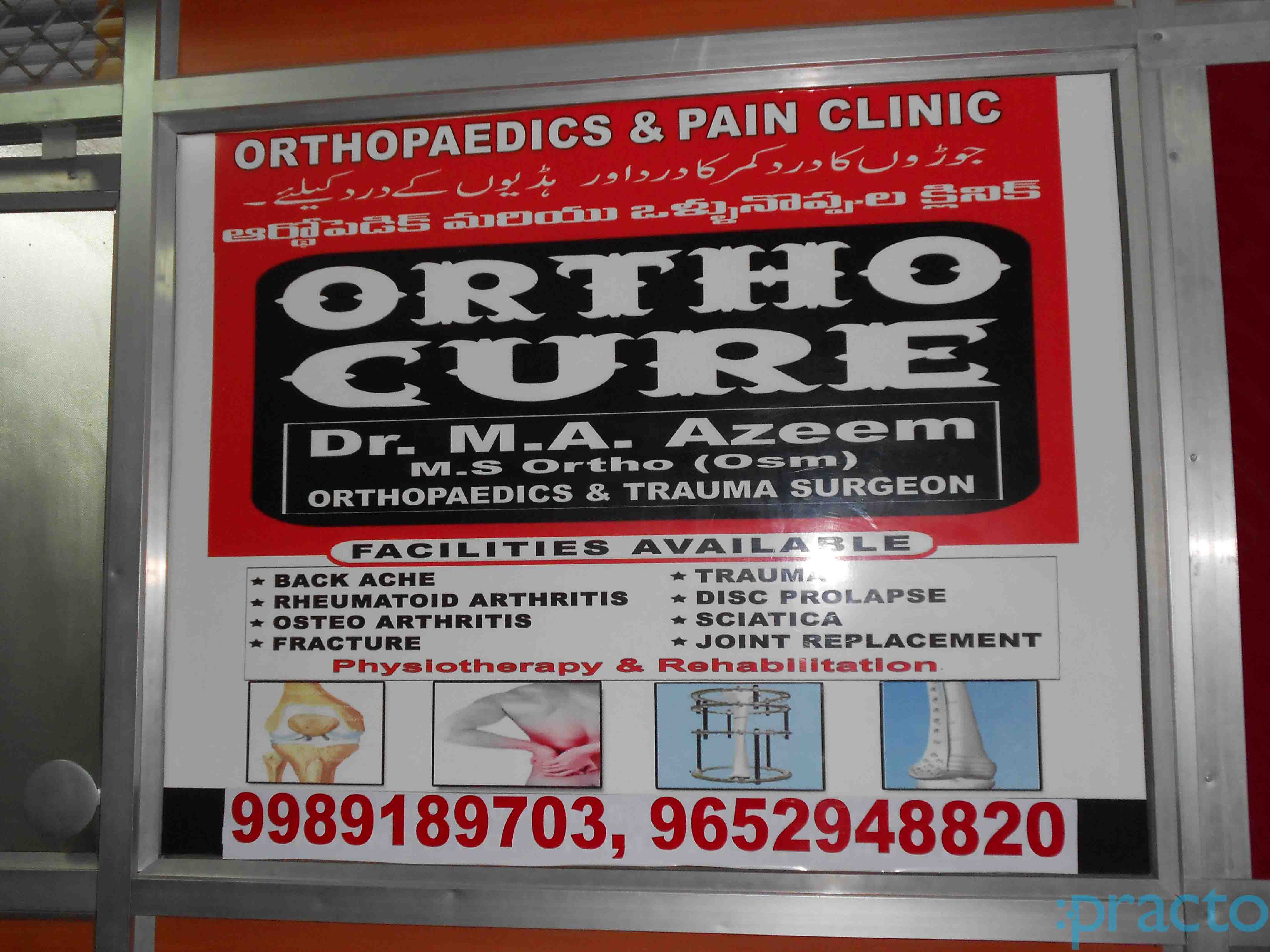 WOMEN'S CARE Falaknuma Hyderabad