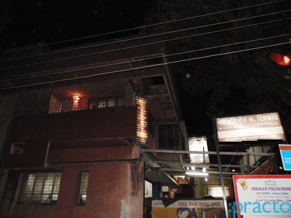 Shree Vishwangada Ayurvedic Clinic Sahakar Nagar Pune