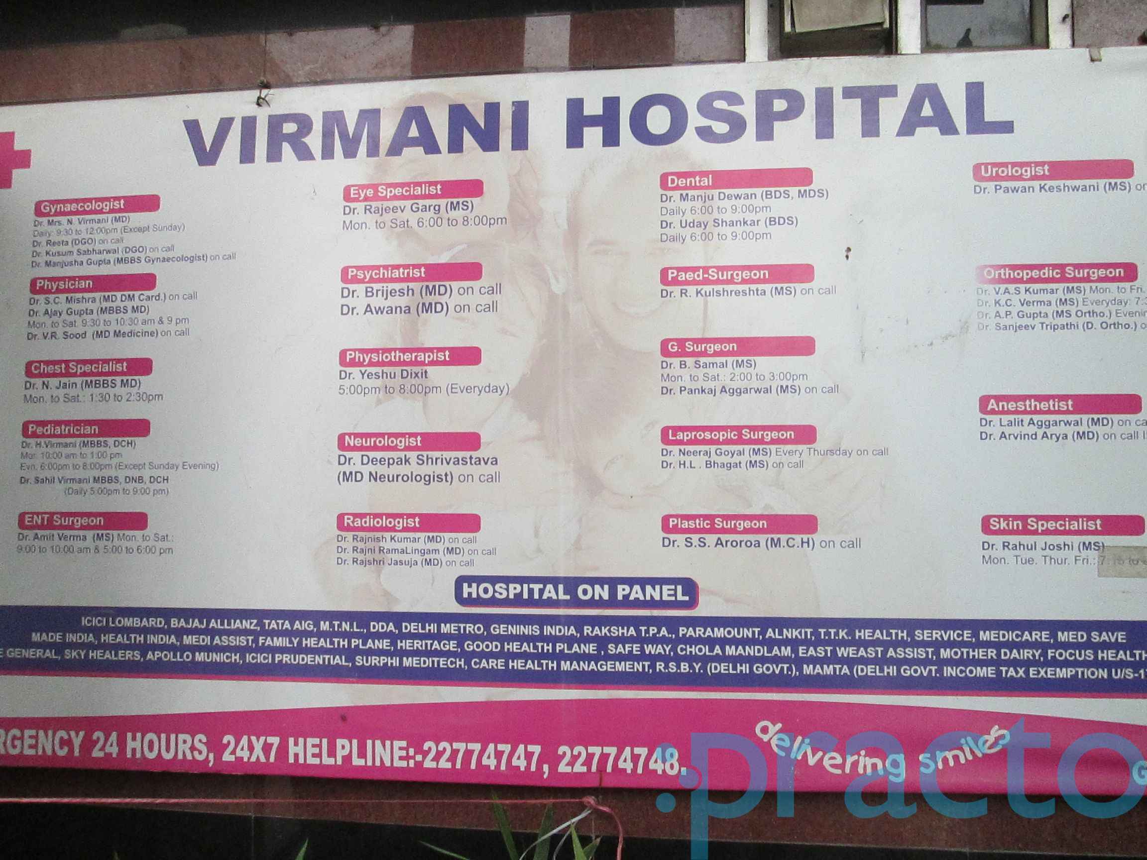 Virmani Hospital Geeta Colony Delhi