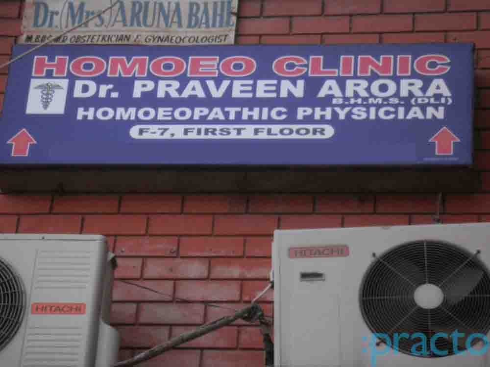 Dr. Praveen Arora's Homoeo Clinic Ashok Vihar Delhi