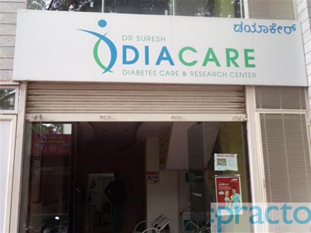 Dr. Suresh Dia Care Diabetes Care & Research Center Rajajinagar Bangalore