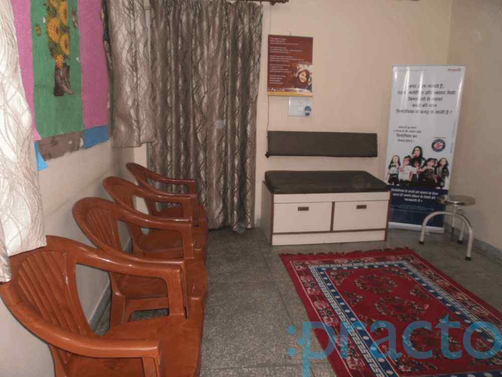 Dr. Dinesh Kapil's Clinic Dilshad Garden Delhi
