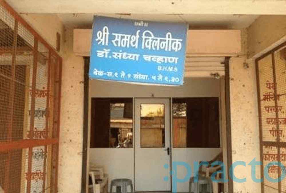 Samarth Clinic Hadapsar Pune