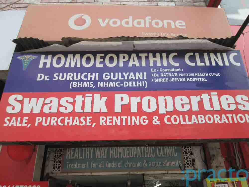 Healthy Way Homeopathic Clinic Patel Nagar Delhi