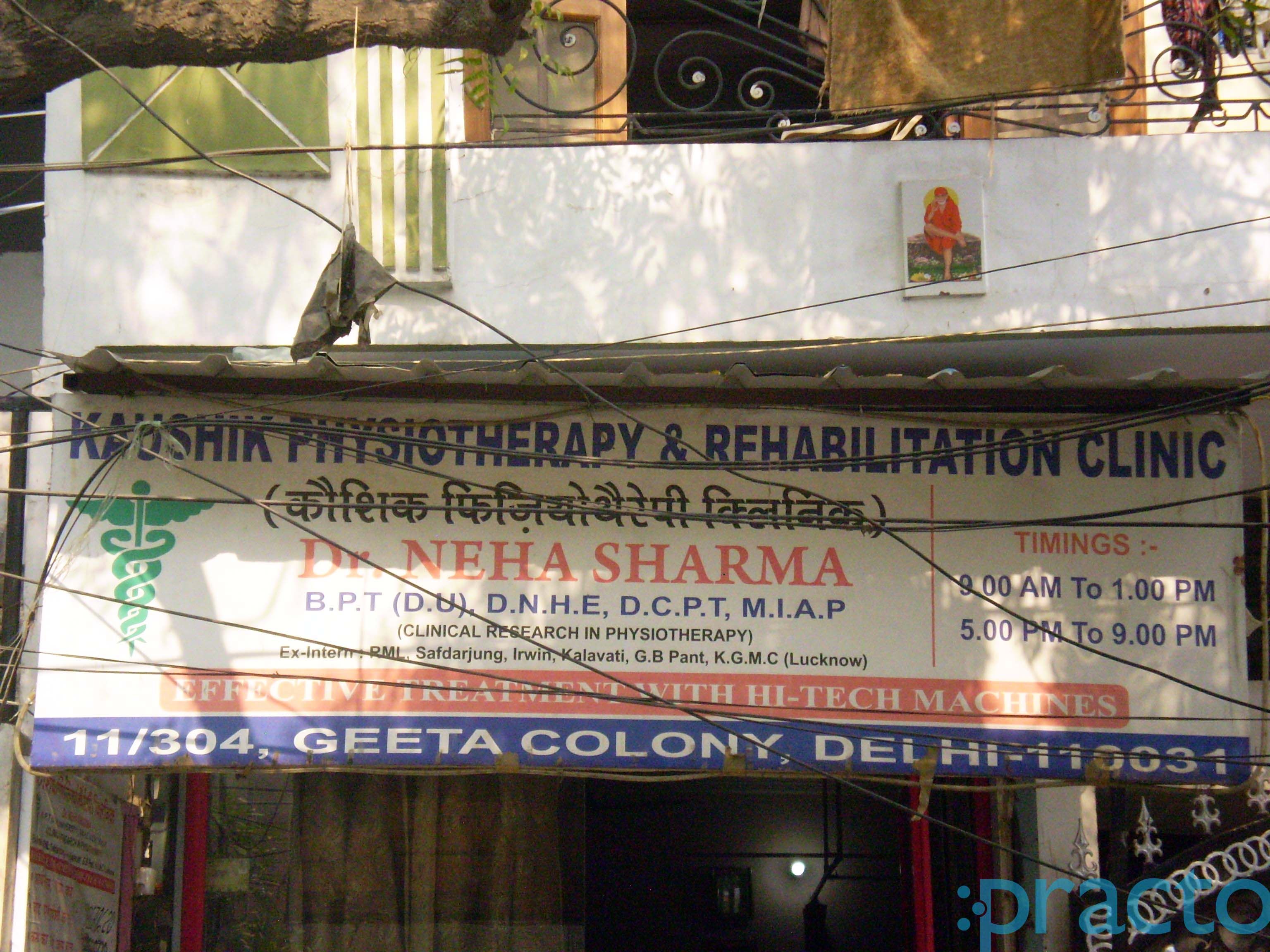 Kaushik Physiotherapy & Rehabilition Clinic Geeta Colony Delhi