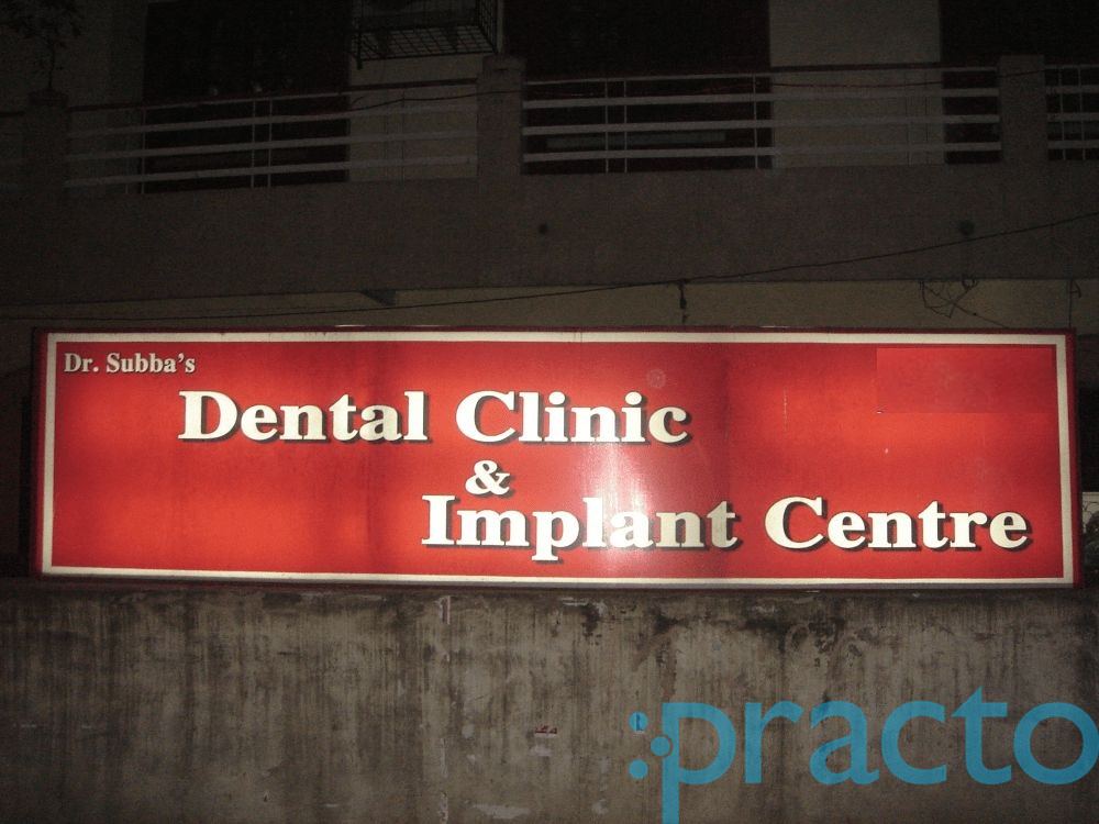 Dr. Subba's Dental Clinic Janakpuri Delhi
