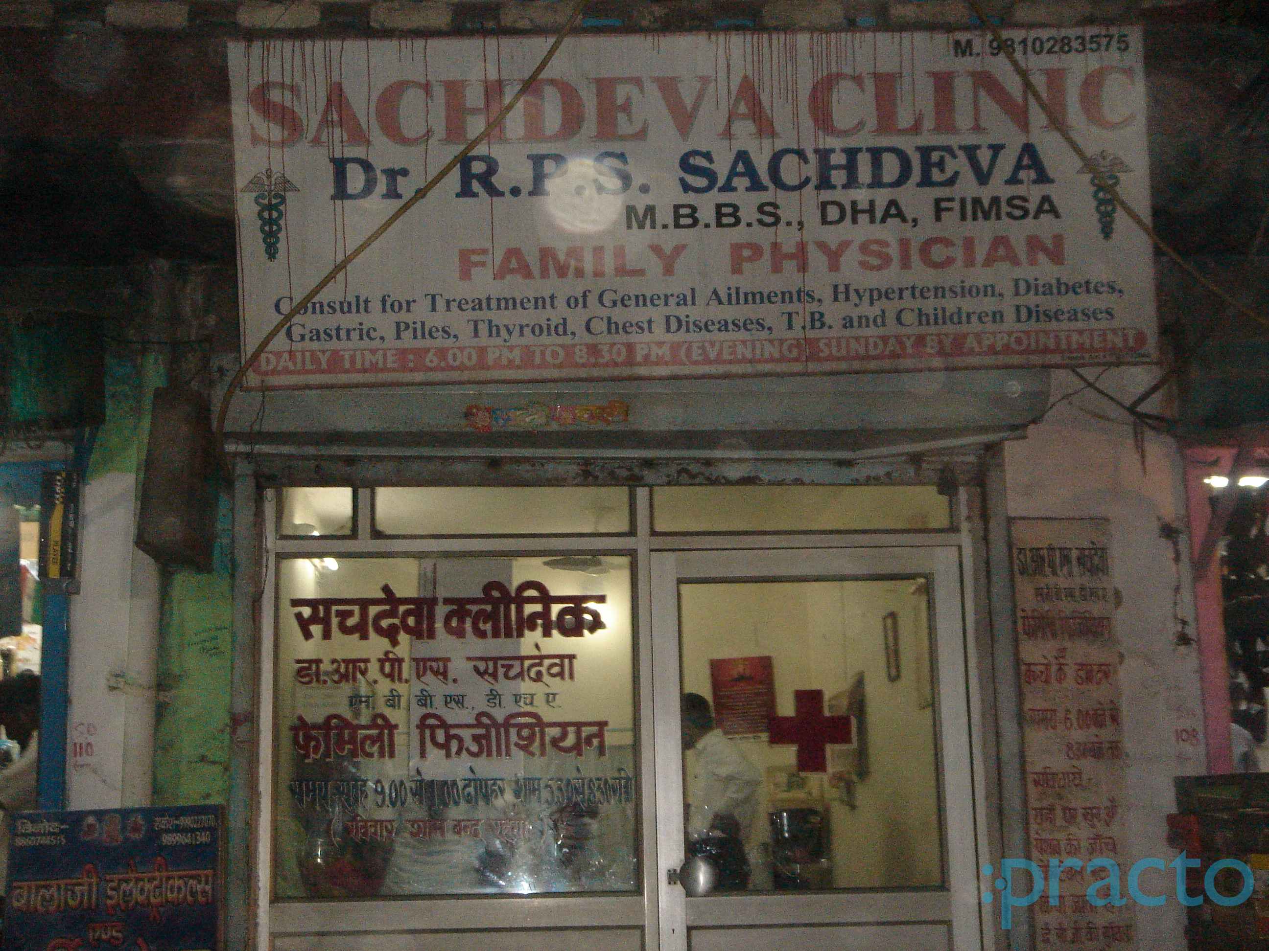 Sachdeva Clinic Sarita Vihar Delhi