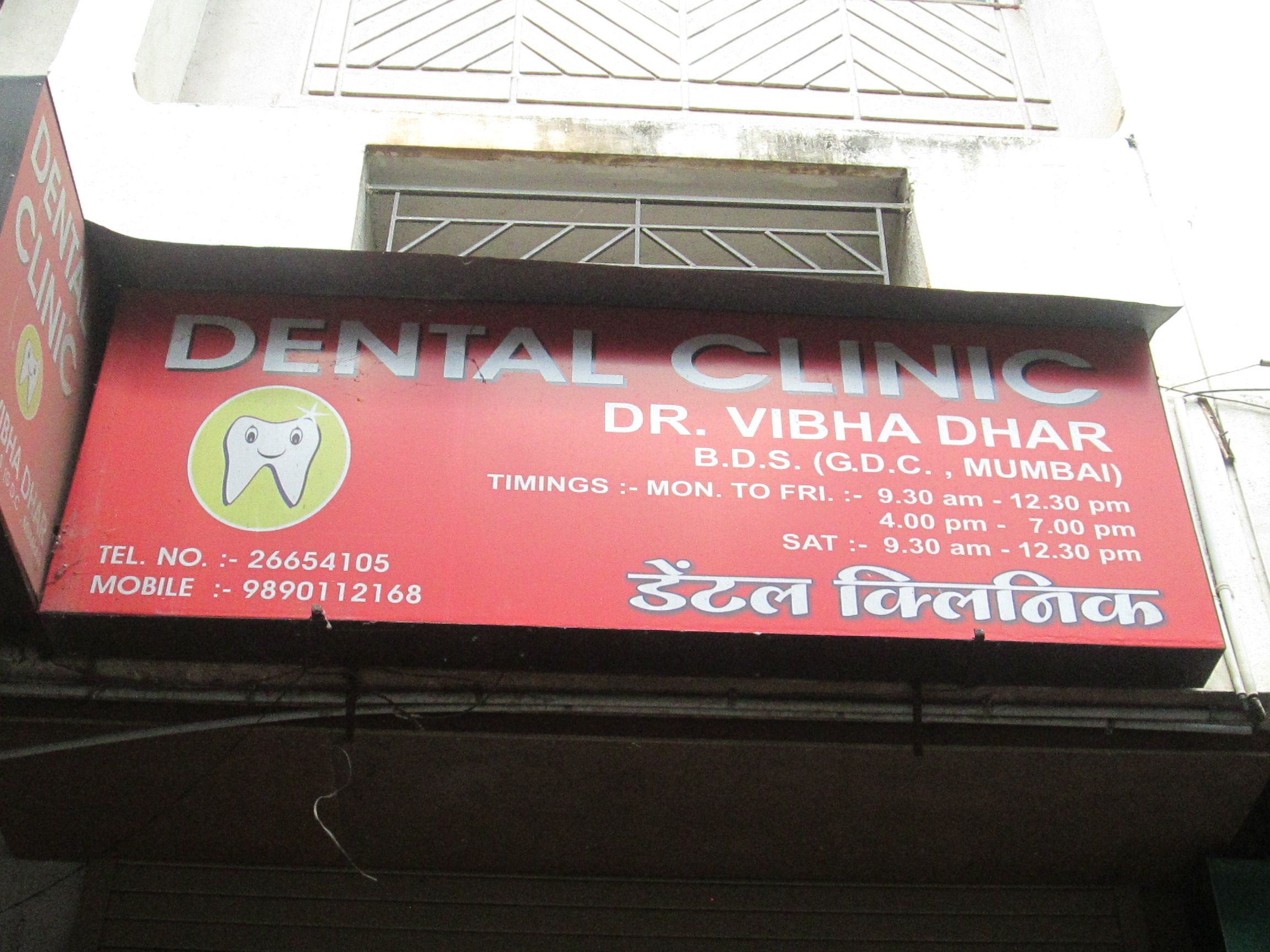 Dental Clinic Kalyani Nagar Pune