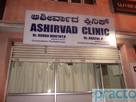 Ashirvad Clinic Vijayanagar Bangalore