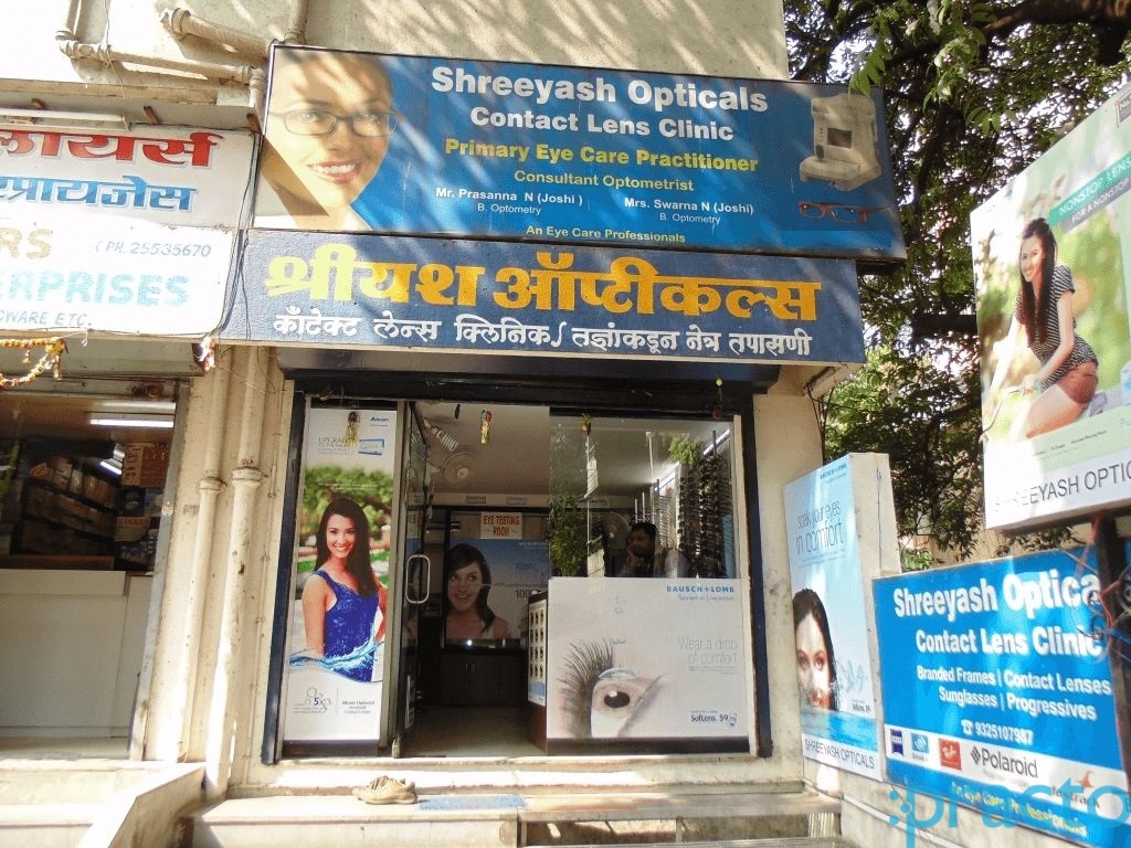 Shreeyash Opticals & Contact Lens Shivaji Nagar Gurgaon