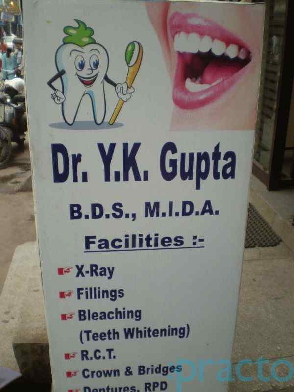 Krishna Dental Clinic Shahdara Delhi